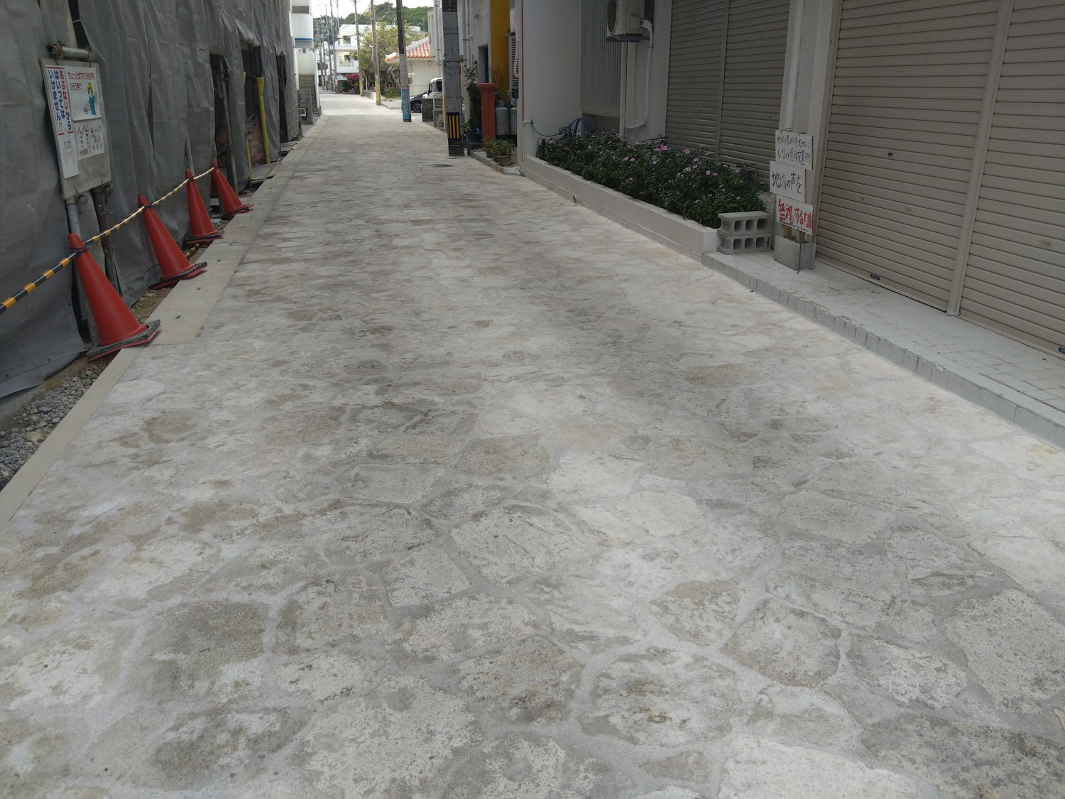 与那原2号線石張り舗装測量設計